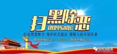 哈密新闻爆料最新消息,揭秘重大事件背后真相